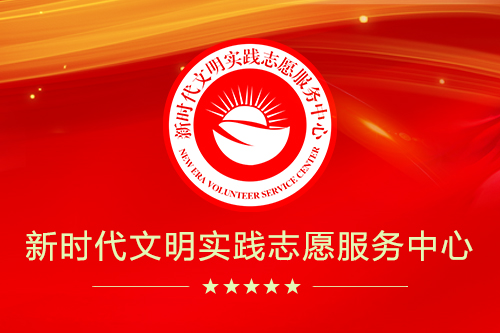 甘南民政部对中国医药物资协会作出停止活动1个
